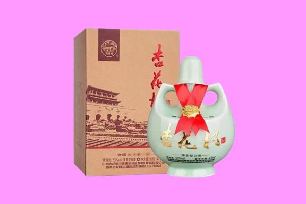 渭南潼关县回收杏花村